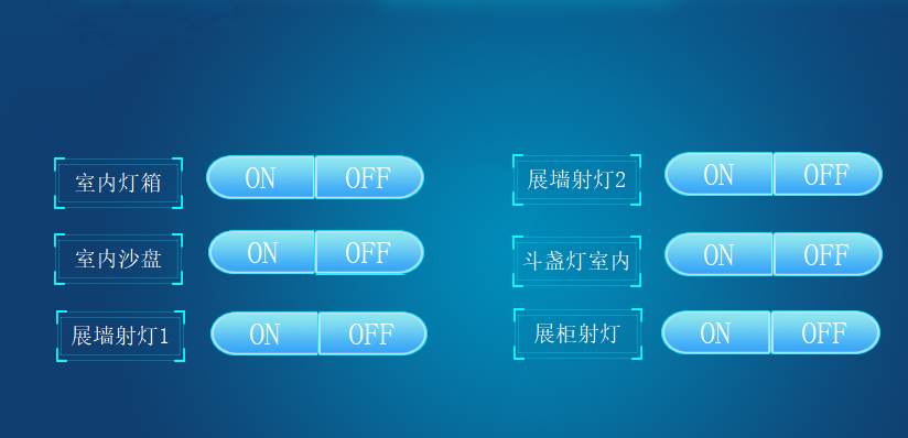 贵州智能展厅中控系统